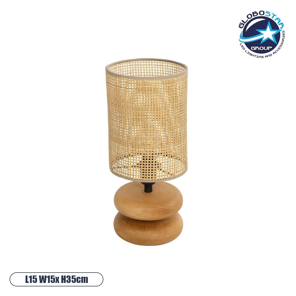 GLOBOSTAR® KLOO 204-0143 Boho Настолна лампа Портатив с фасунга 1 x E14 AC 220-240V IP20 - Кафяв & Бежов - Ш15 x Д15 x В35см