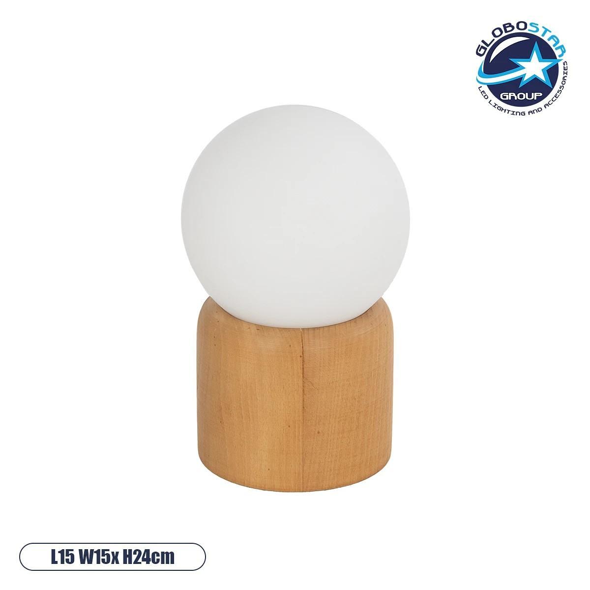 GLOBOSTAR® BOARD 204-0144 Модерен Настолна лампа Осветително тяло Настолни лампи с Фасунга 1 x E14 AC 220-240V IP20 - Бежов & Бял - М15 x П15 x У25cm