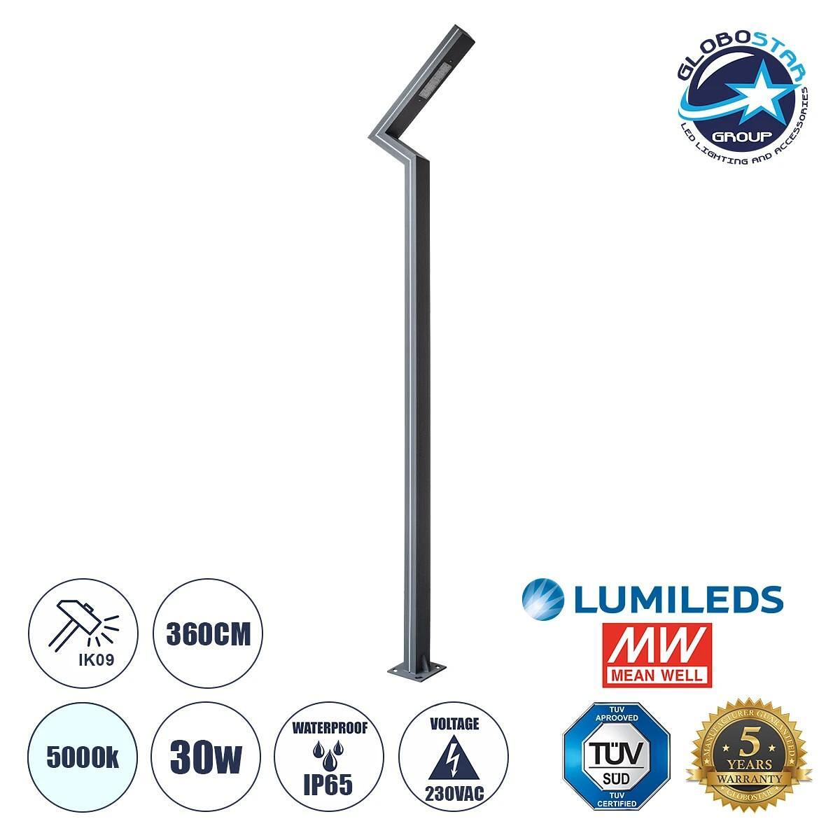 GLOBOSTAR® ZAPOPAN 90838 Осветително тяло Urban Площад/парк LED 30W 4080lm 120° AC 220-240V Водоустойчив IP65 Естествено бяло 5000K - Lumileds SMD Ch
