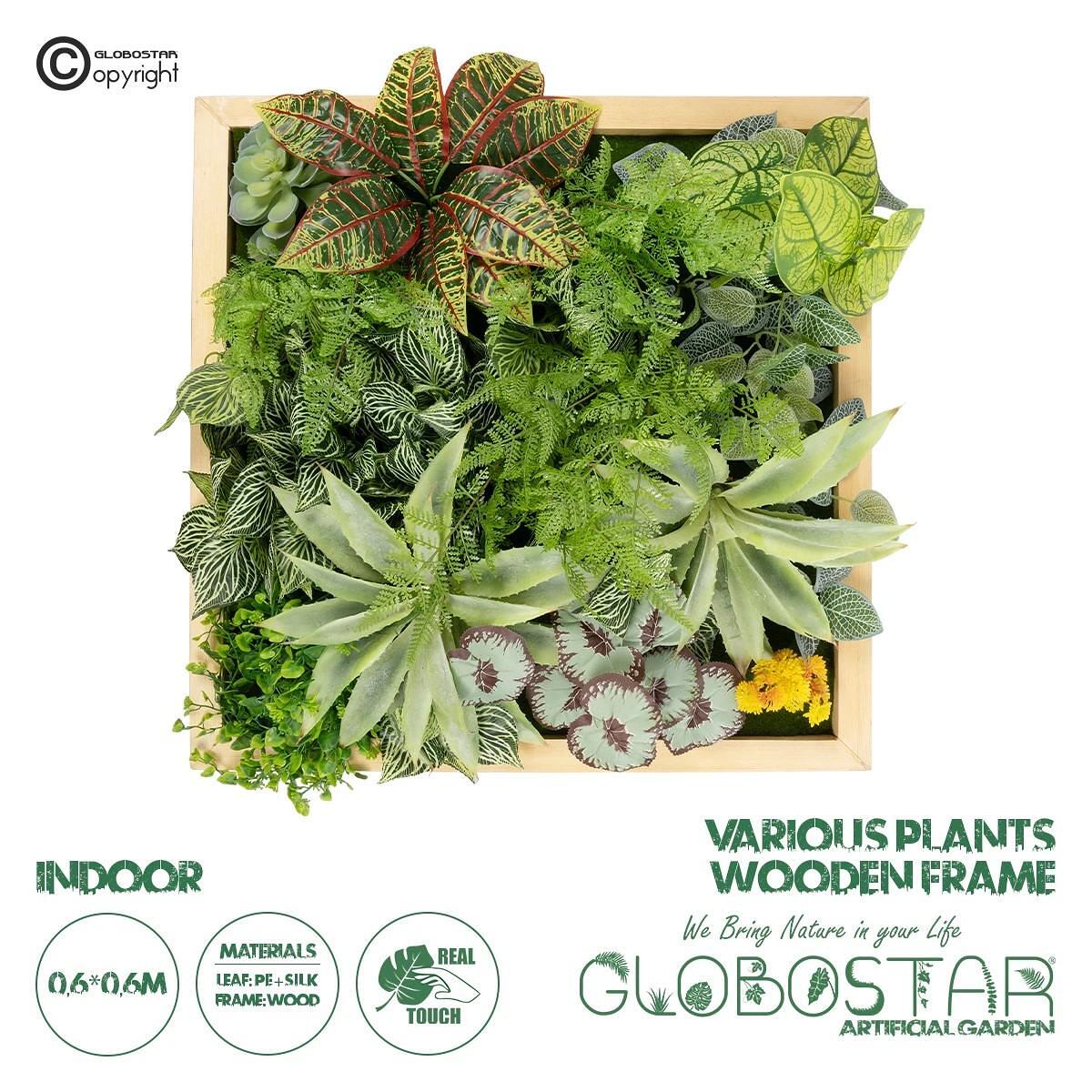 GloboStar® Изкуствена градина РАЗЛИЧНИ РАСТЕНИЯ 20641 Изкуствен декоративен листен панел върху дървена основа - Вертикална градина М60 x Ш60 x В32см