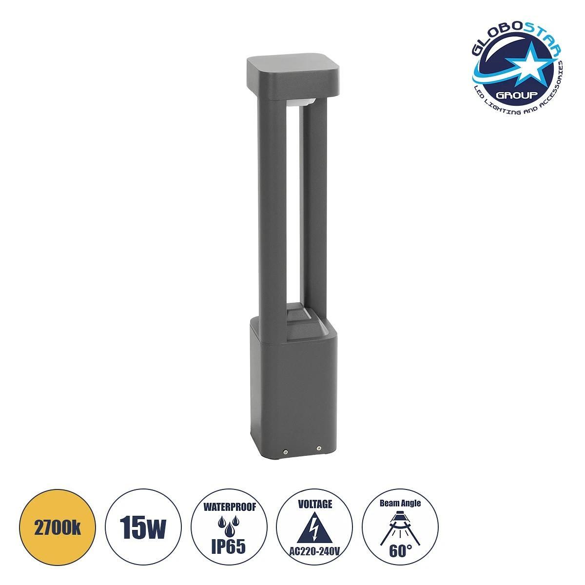 GLOBOSTAR® МОНЕВОО 90543 LED градинско осветително тяло колона 15W 1500lm 60° AC 220-240V Водоустойчив IP65 Топло бяло 2700K - Сив антрацит - Ш12 x Д