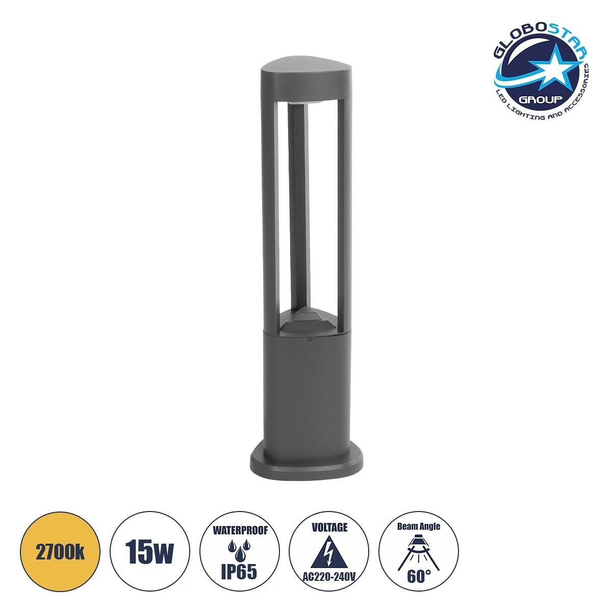 GLOBOSTAR® RODEMA 90545 LED градински стълбов светлинен източник 15W 1500lm 60° AC 220-240V Водоустойчив IP65 Топла бяла 2700K - Сив антрацит - В16.5