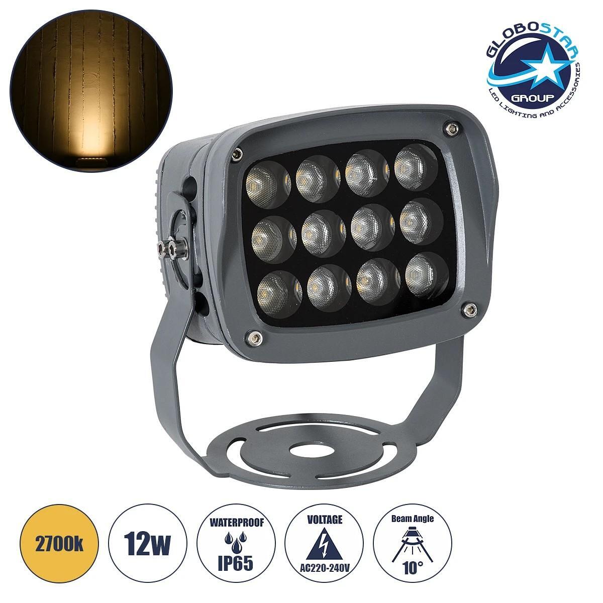 GLOBOSTAR® FLOODXENA 90121 Прожектор Спотове Wall Washer LED 12W 1320lm 10° AC 220-240V Водоустойчив IP65 Топло бяло 2700K - Bridgelux SMD Chip - Сив