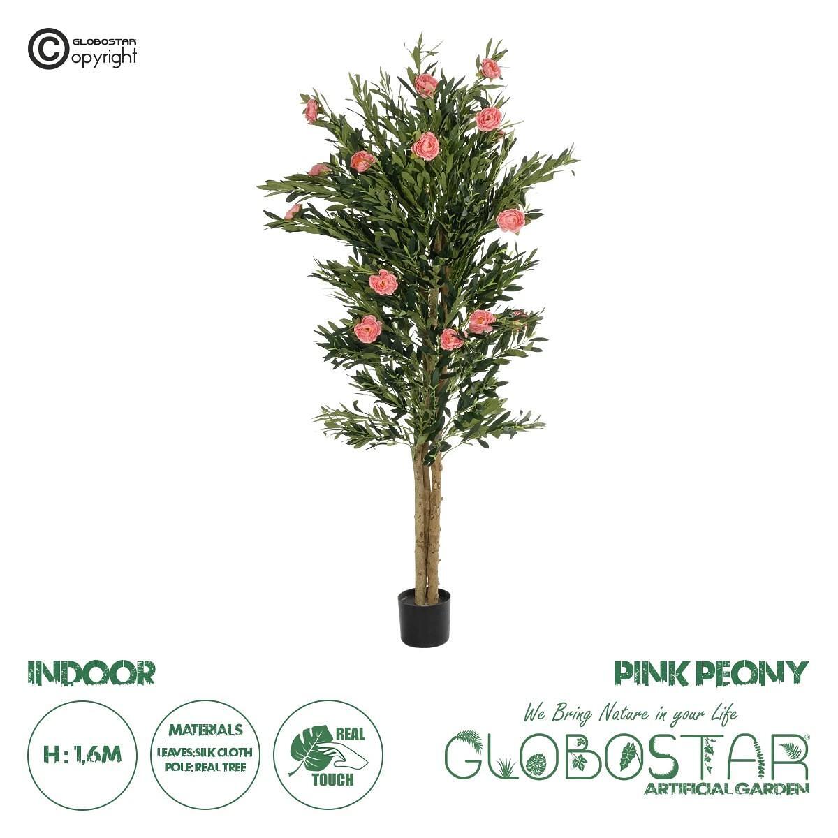 GloboStar® Artificial Garden PINK PEONY 21097 Изкуствен Декоративен Дърво Божур М80 x П70 x У160cm