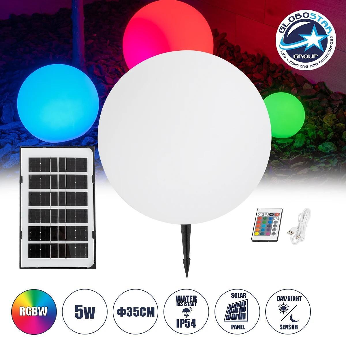 GLOBOSTAR® AQUAGLOW 71475 Модерен градински светилник топка с IR безжично дистанционно LED 5W 400lm 360° DC 5V с USB-C с вграден фотоволтаичен панел