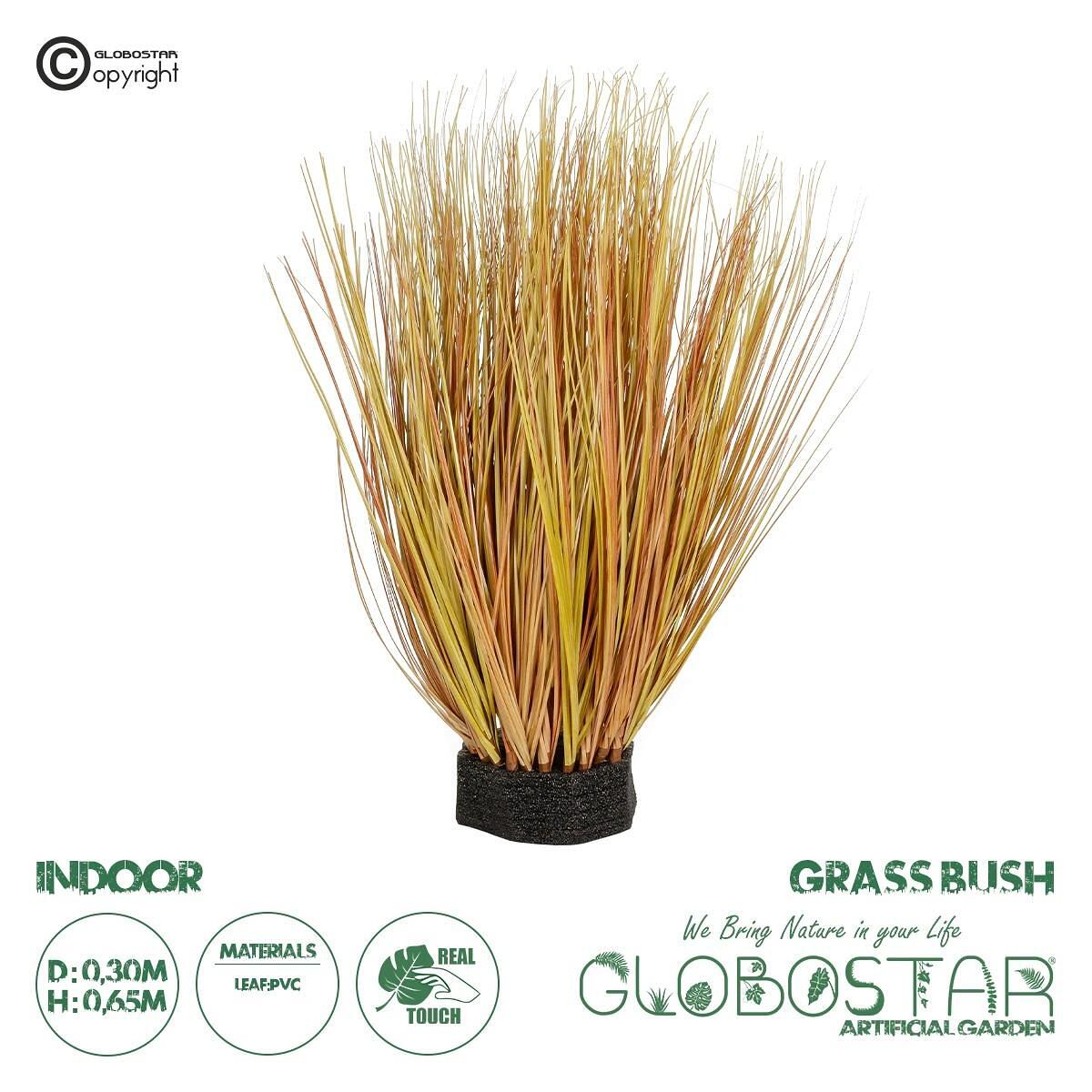 GloboStar® Artificial Garden GRASS BUSH 21171 Изкуствен Декоративен Растение Храст Трева М30 x П20 x У65cm