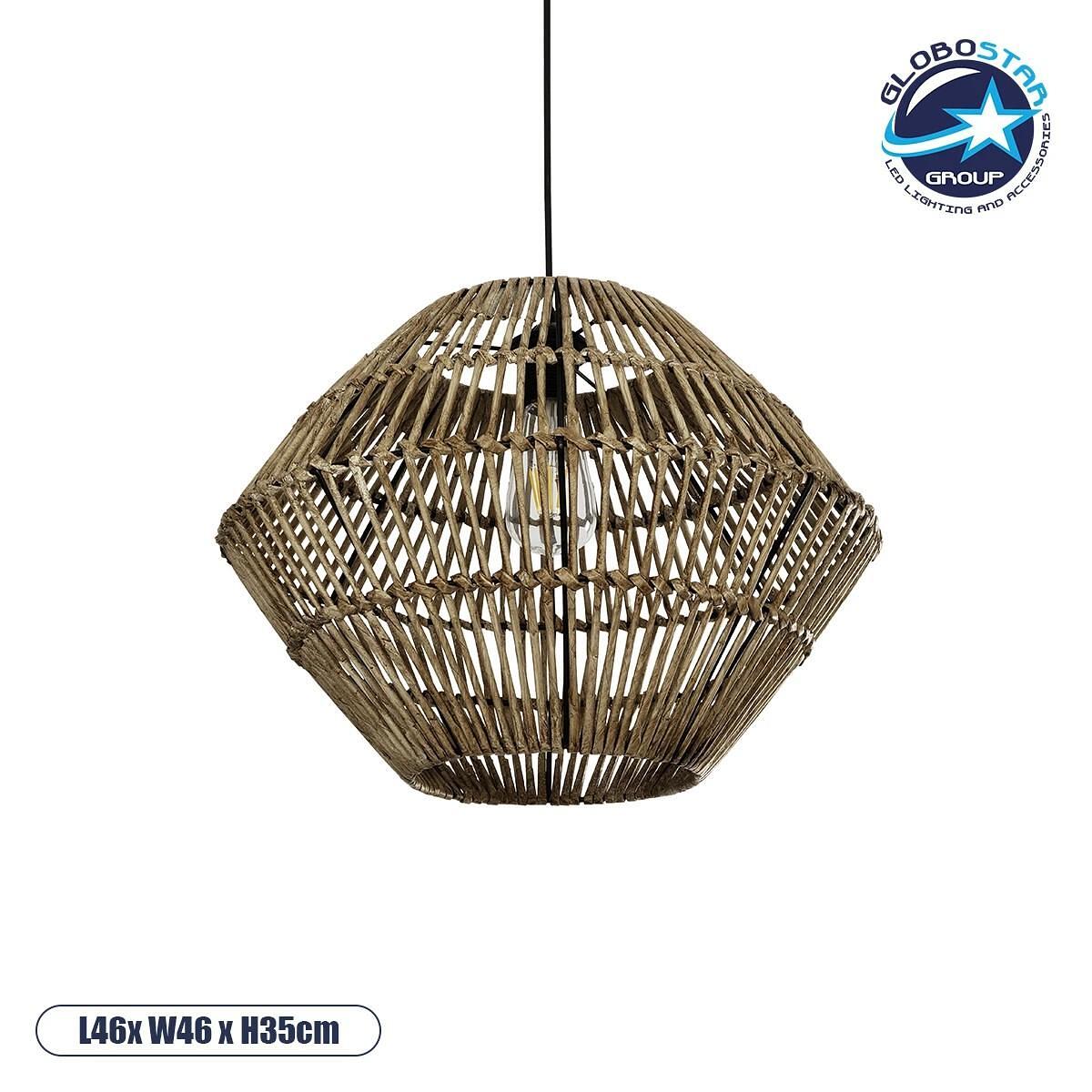 GLOBOSTAR® KEGEL 205-0048 Boho Висящо Плафонно Осветително Тяло с Патрон 1 x E27 AC 220-240V IP20 - Бежов - Ш46 x Д46 x В35см