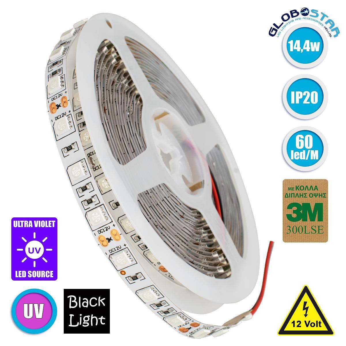 GLOBOSTAR® LUMAR 70028 LED лента 14.4W/m 936lm/m 120° DC 12V IP20 60 x SMD5050 чипа/m Ултравиолетова UV черна светлина Димируема - Sanan SMD чип - Д5