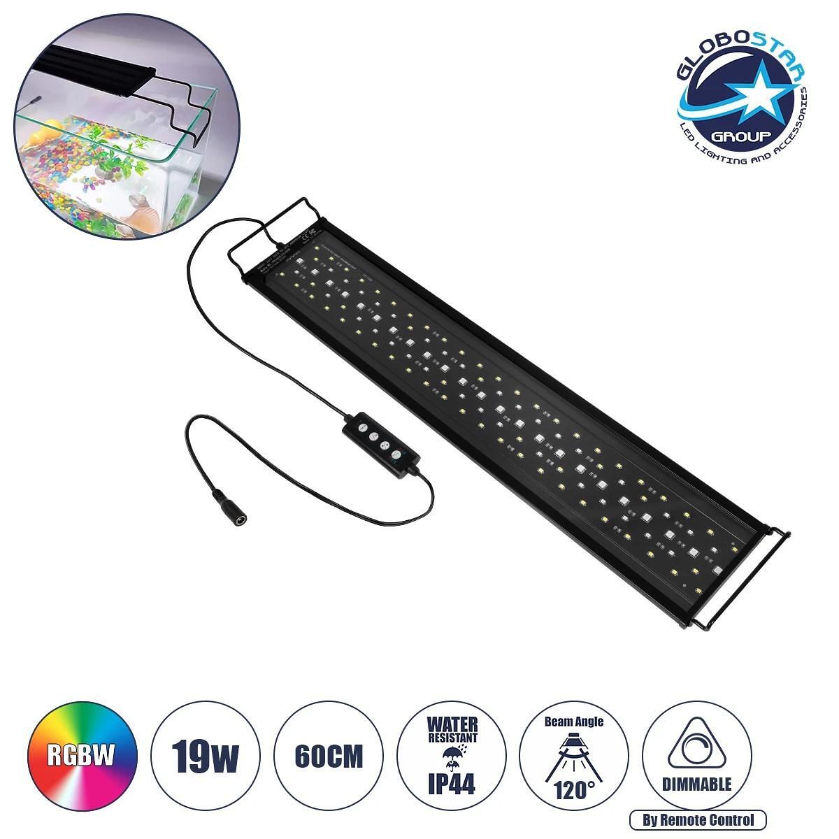 GLOBOSTAR® AQUARIUS 79680 Осветително тяло за аквариум с вграден контролер LED 19W 950lm 120° AC 220-240V Водоустойчив IP44 Многоцветен RGBW Dimmable