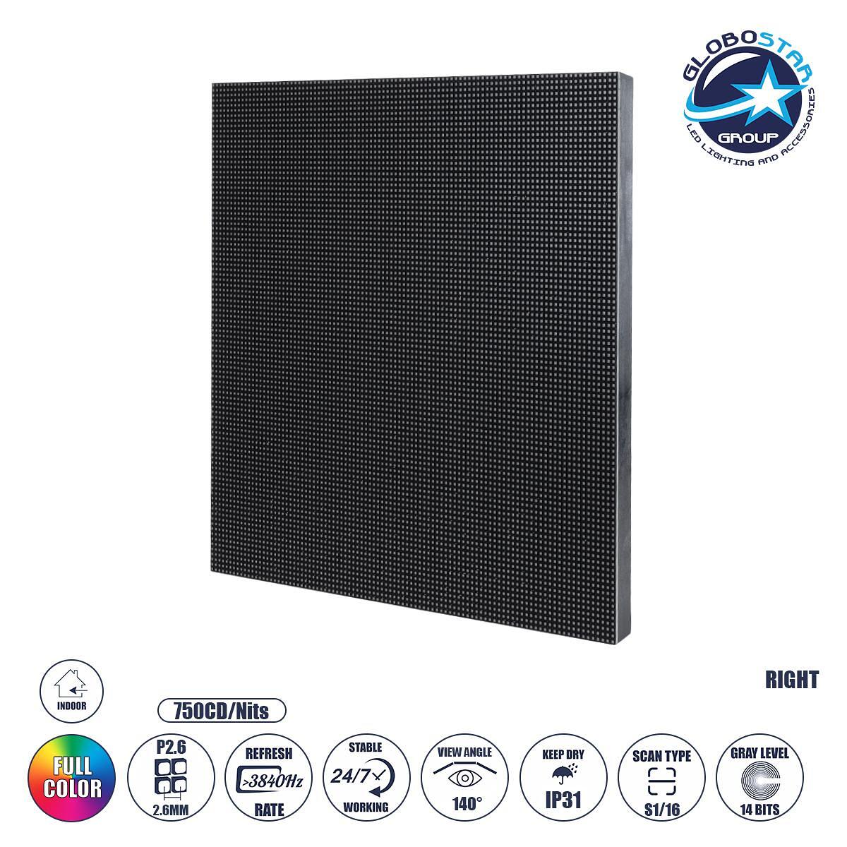 GLOBOSTAR® ILLUMINA 41044 Module за Екрани Video Wall 25x25cm 96x96px P2.6 LED 40W 3840Hz 9216 Dots ≥750cd/㎡ Nits DC 5V вътрешен пространство IP31 Fu