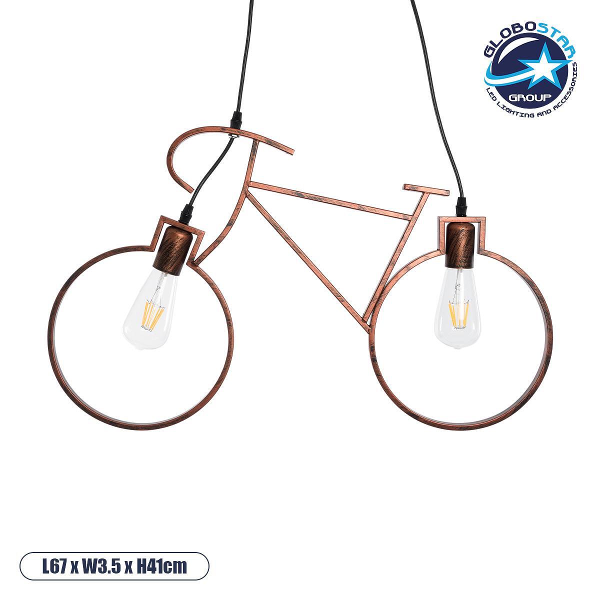 GLOBOSTAR® BIKE 00868 Винтидж Висяща Лампа за Таван с Фасунга 2 x E27 AC 220-240V IP20 - Медна - Д67 x Ш3.5 x В41cm