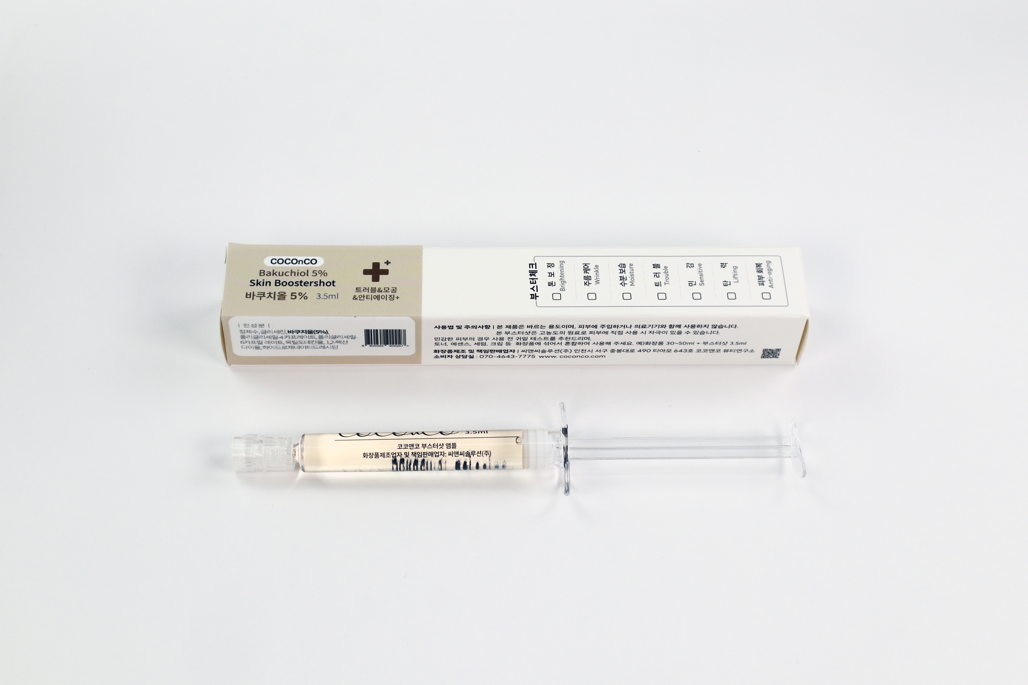 COCOnCO Skin Booster Shot Bakuchiol 5% – Интензивен подмладяващ бустер с бакучиол