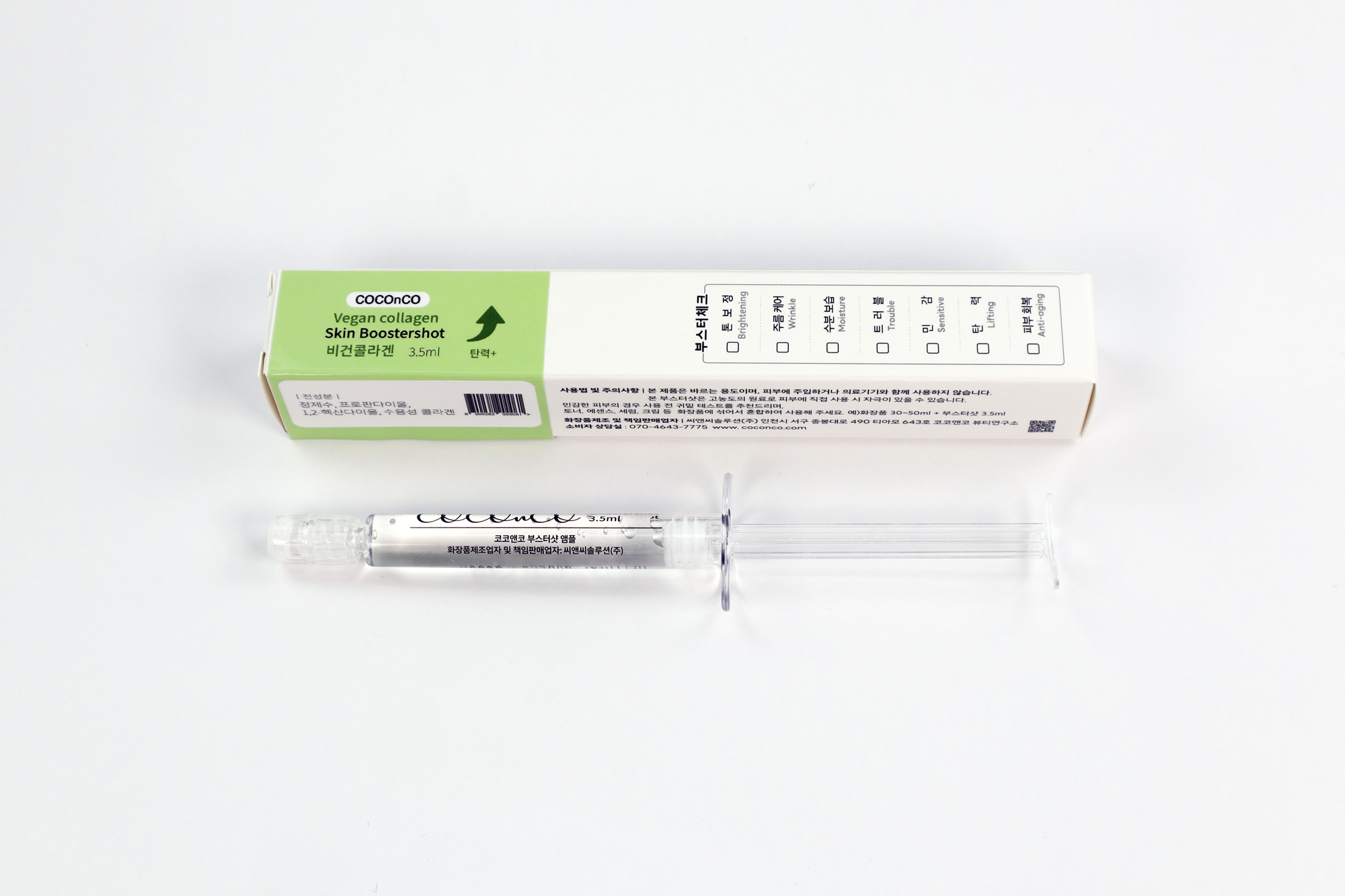 COCOnCO Skin Booster Shot Vegan Collagen – Интензивен подмладяващ бустер с веган колаген за еластичност и стягане на кожата