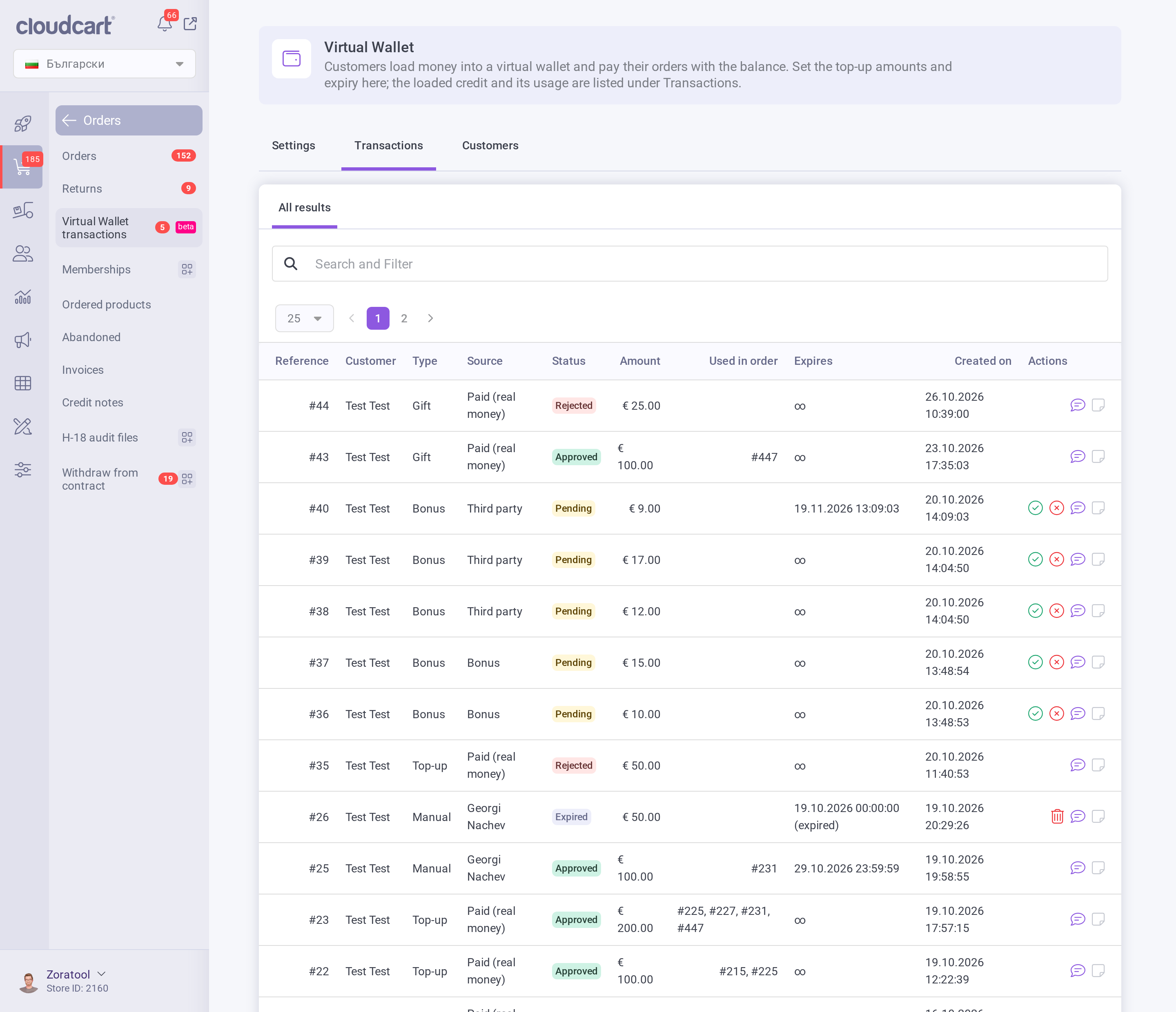 Transactions tab
